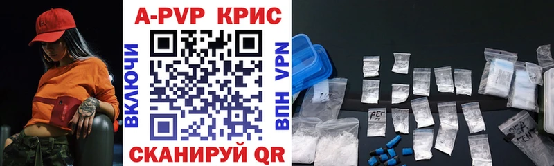 Наркошоп Туринск Канабис  NBOMe  Кокаин  ГАШ  Меф 
