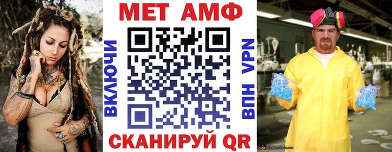 Амфетамин Розовый наркота нарко площадка клад Туринск