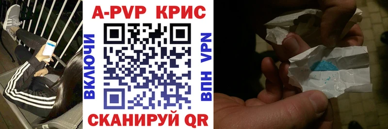 гидра ссылки  Туринск  Alpha PVP VHQ 