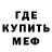 Меф VHQ Roman Rakivskiy