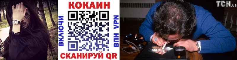 Кокаин VHQ  Туринск 