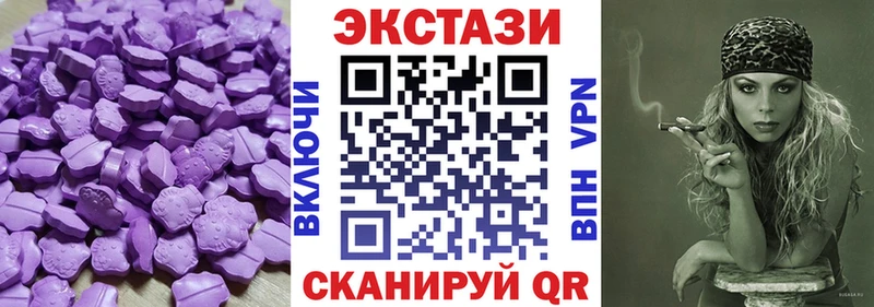 ЭКСТАЗИ Дубай Туринск