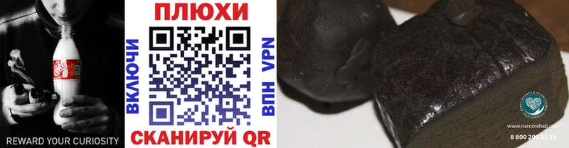 hydra вход  Туринск  ГАШ Cannabis 