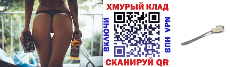 блэк спрут онион  закладка  Туринск  Героин Heroin 