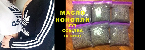кокаин Абдулино