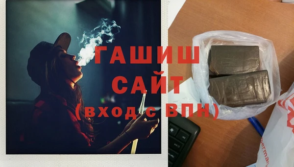 синтетический гашиш Алексеевка