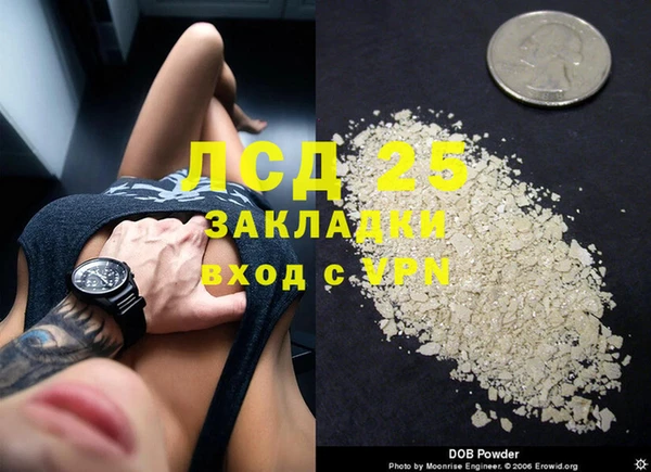 кокаин Алзамай