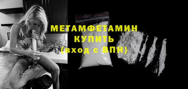 кокаин Абдулино