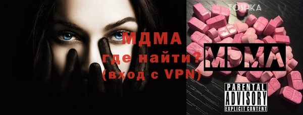 кокаин Абдулино
