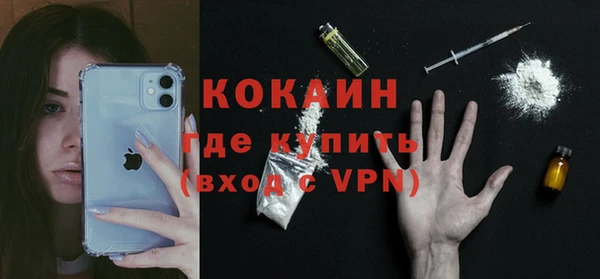 кокаин Алзамай