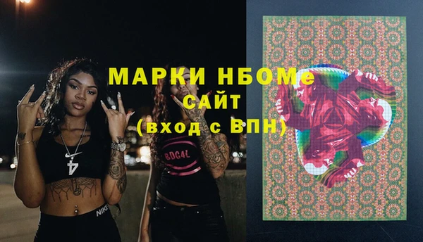 кокаин Алзамай