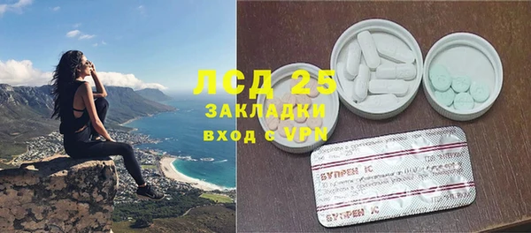 амф Абинск