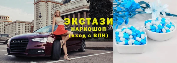 синтетический гашиш Алексеевка