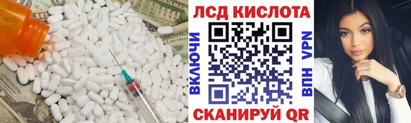 LSD-25 экстази кислота  дарк нет Telegram  Туринск  наркотики 