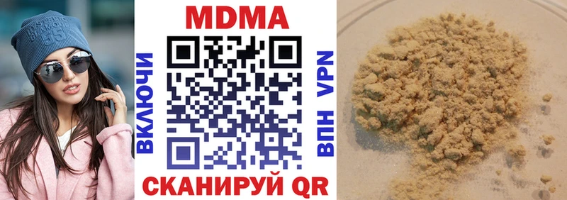 МДМА crystal  мега как войти  Туринск 