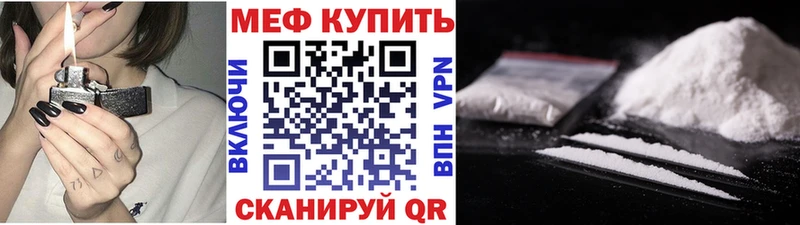 МЯУ-МЯУ мука  даркнет официальный сайт  Туринск 