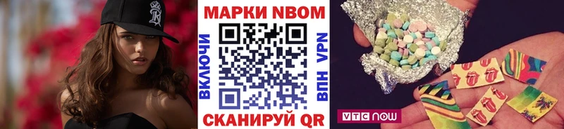 OMG маркетплейс  Туринск  Марки NBOMe 1,5мг 
